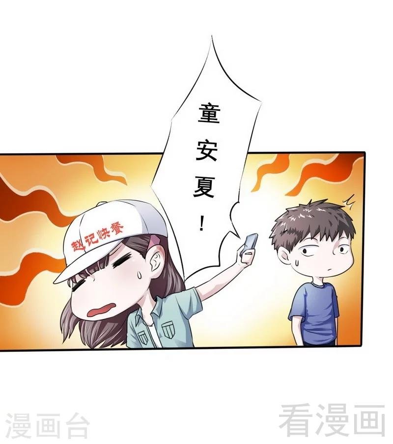 第1话 你这个小偷