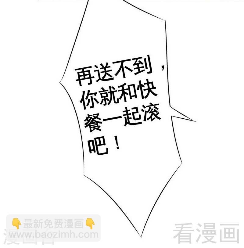 第1话 你这个小偷