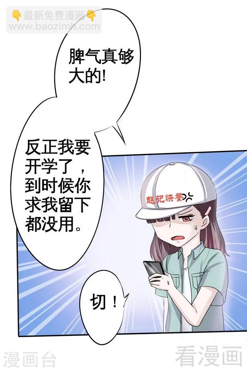 第1话 你这个小偷