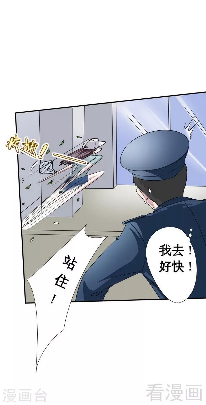 第1话 你这个小偷