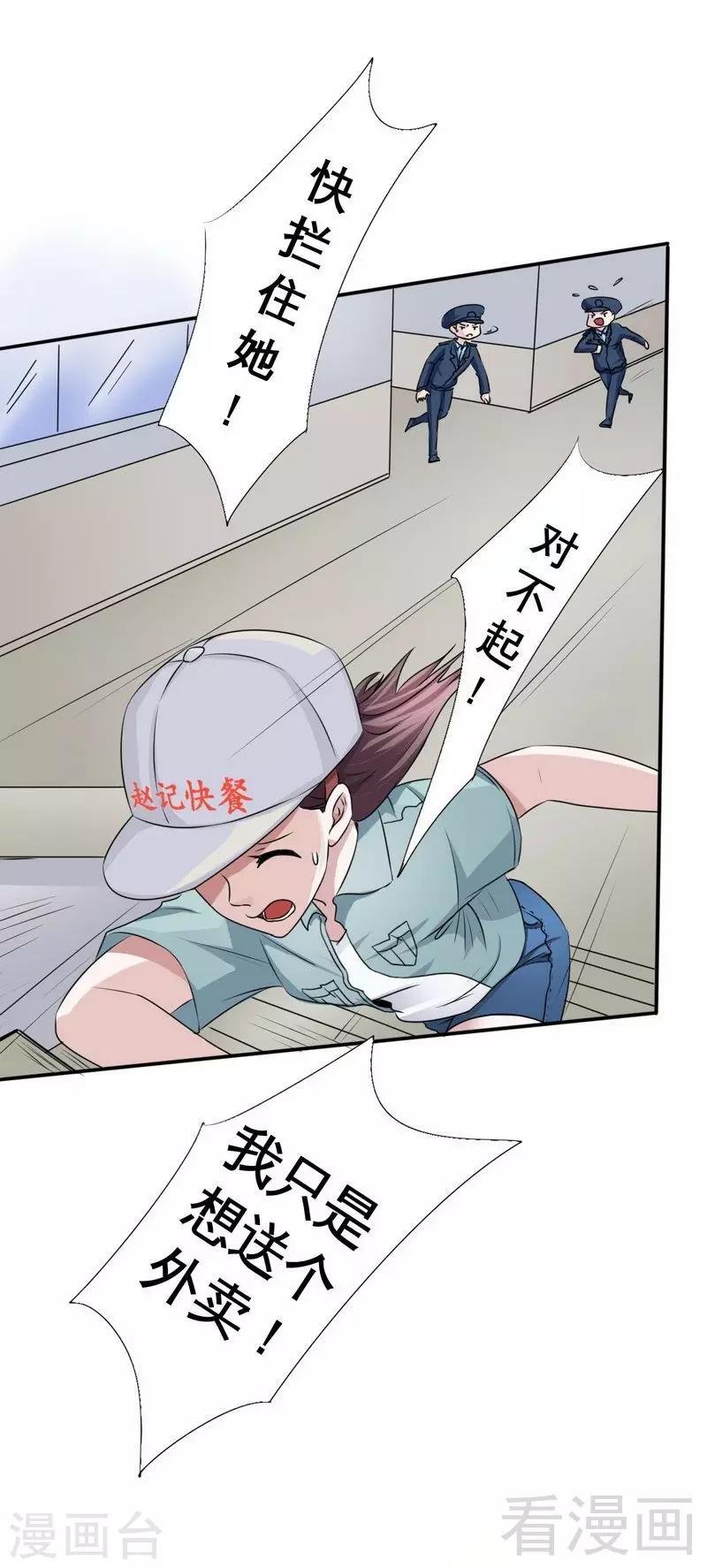 第1话 你这个小偷