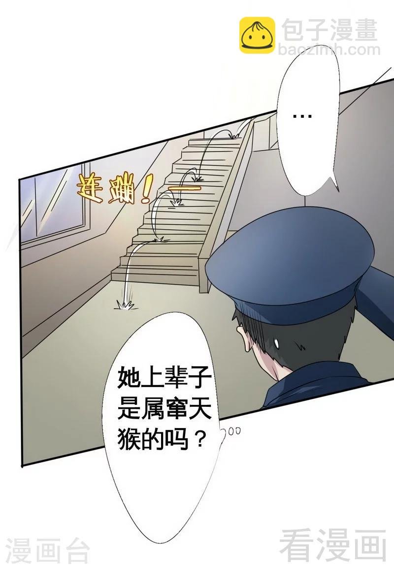 第1话 你这个小偷