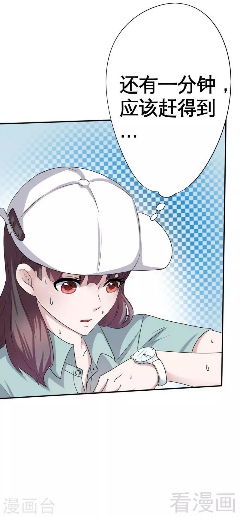 第1话 你这个小偷