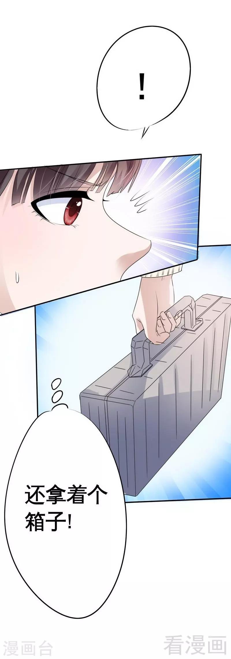 第1话 你这个小偷