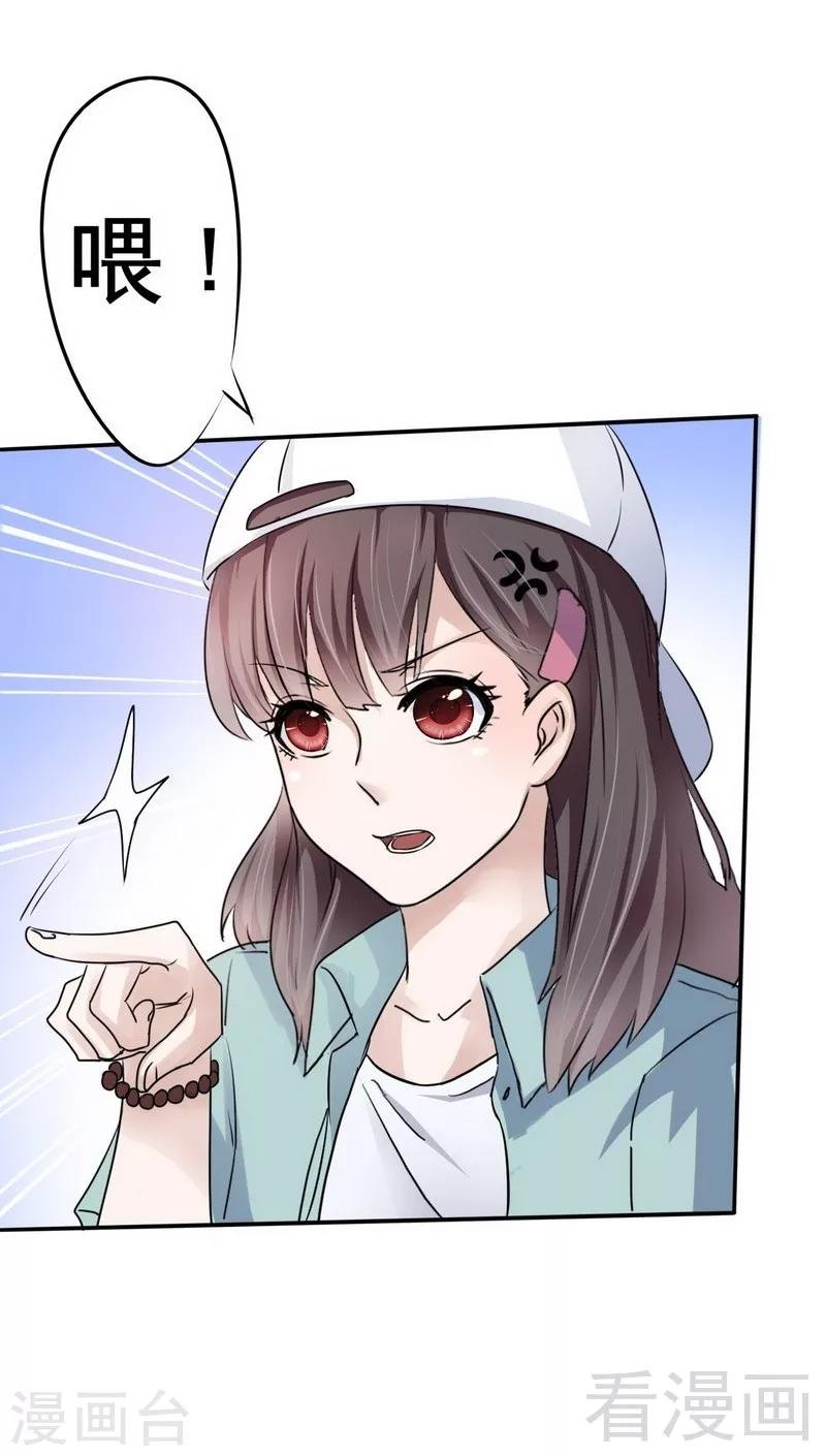 第1话 你这个小偷