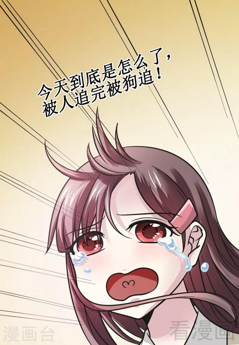 第19话 才不是色女