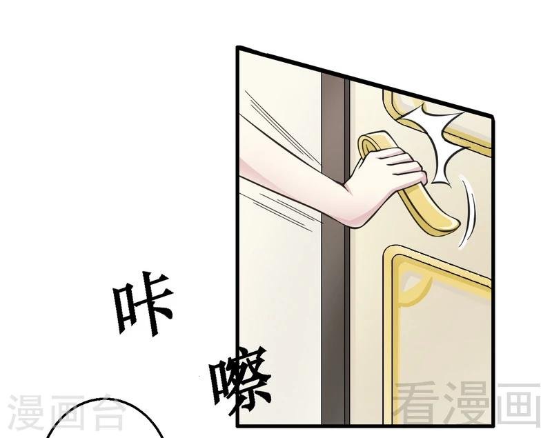 第19话 才不是色女