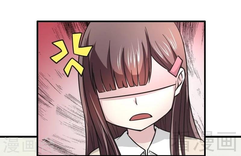 第20话 你是偷窥狂？