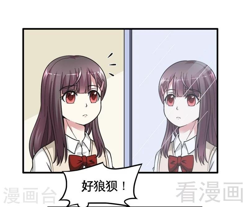 第21话 新室友