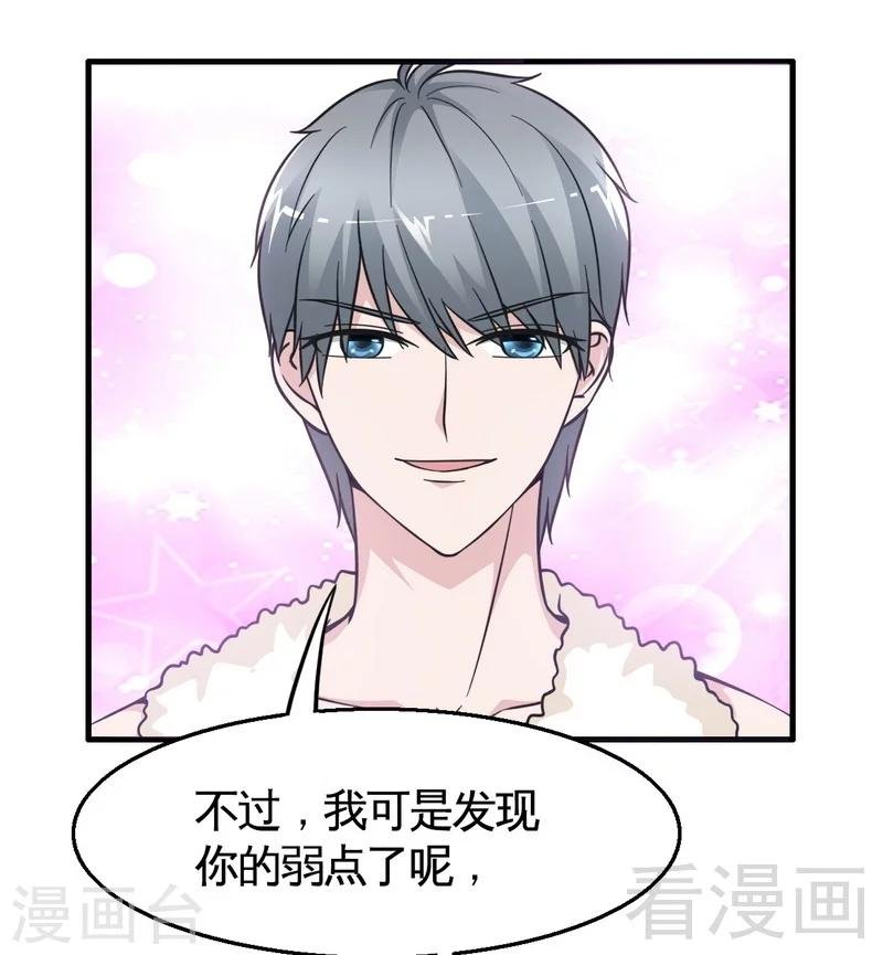 第21话 新室友