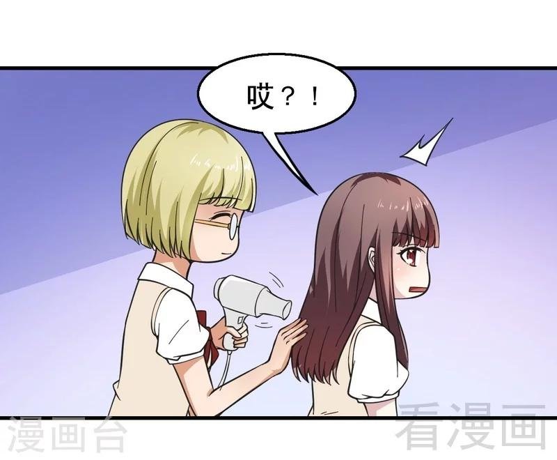 第21话 新室友
