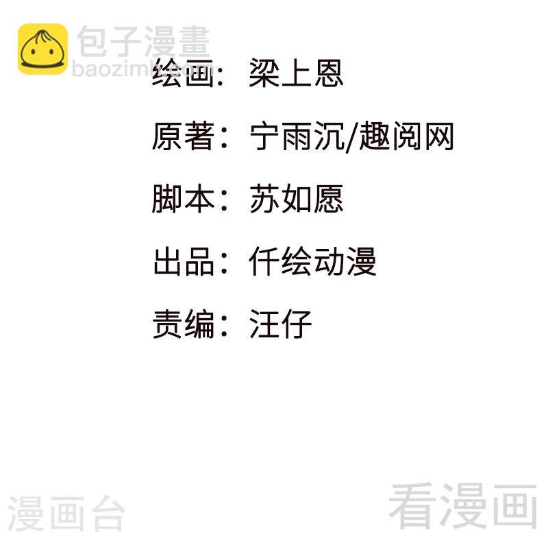 第23话 打你就是打你