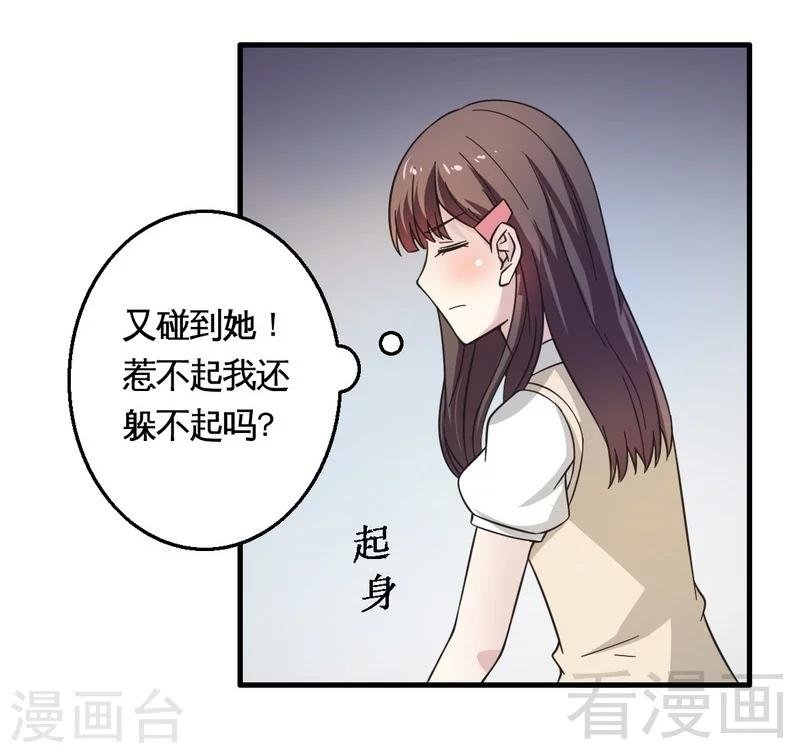 第23话 打你就是打你