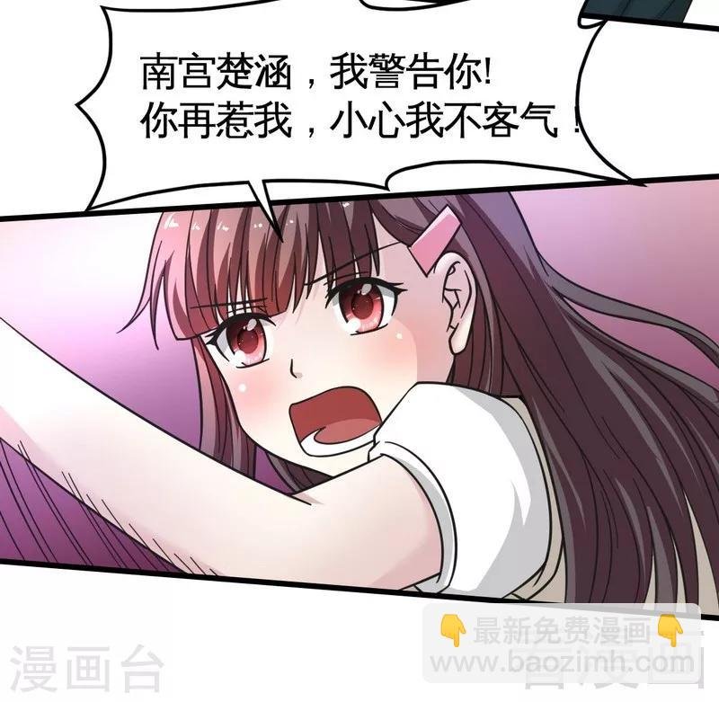 第23话 打你就是打你