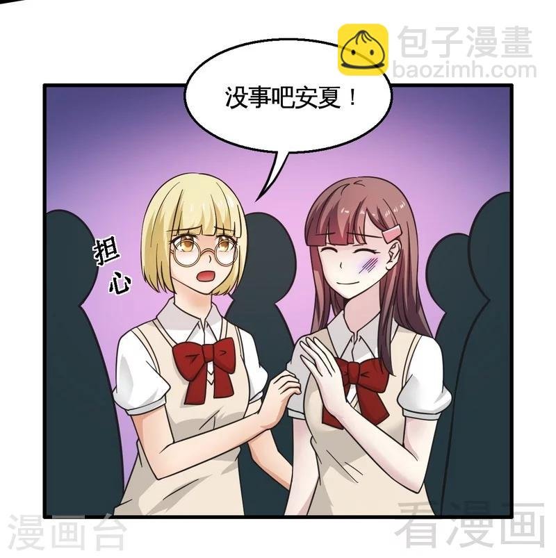 第23话 打你就是打你