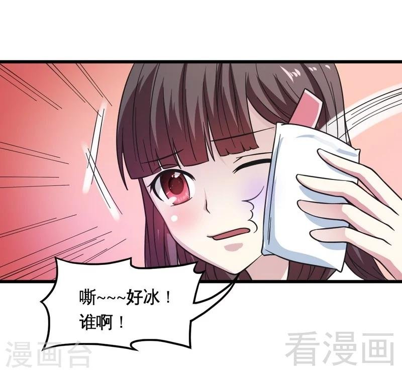 第23话 打你就是打你
