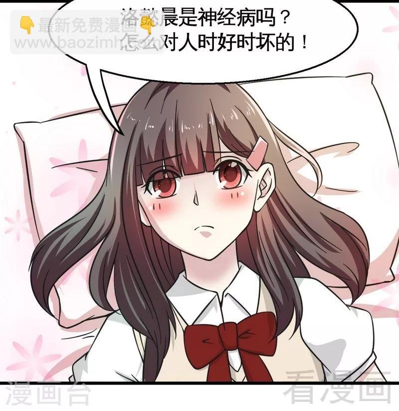 第23话 打你就是打你