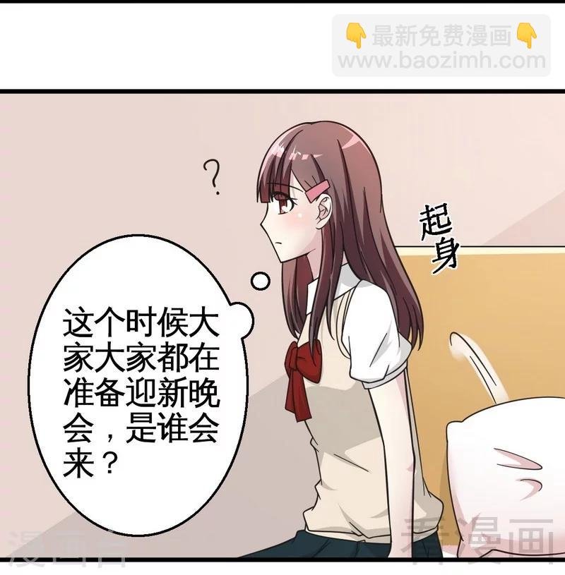 第23话 打你就是打你