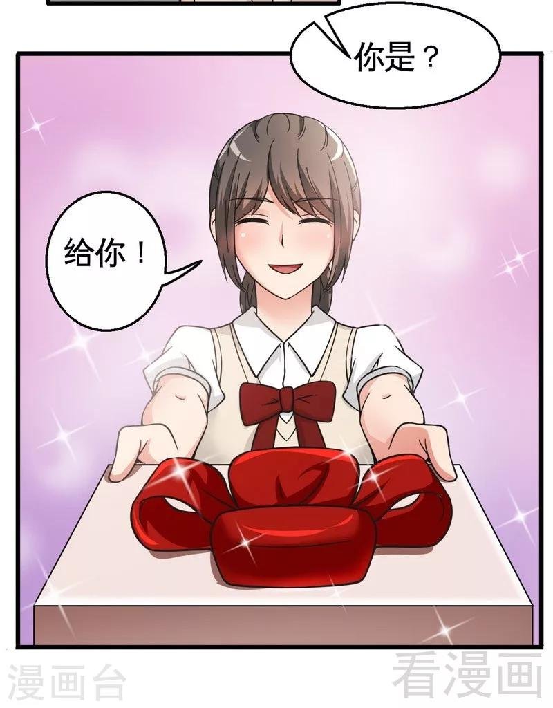 第23话 打你就是打你