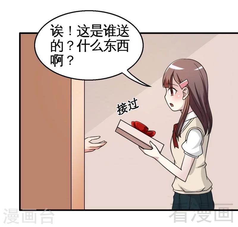 第23话 打你就是打你
