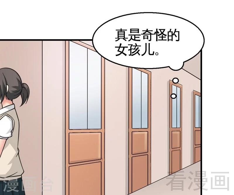 第23话 打你就是打你