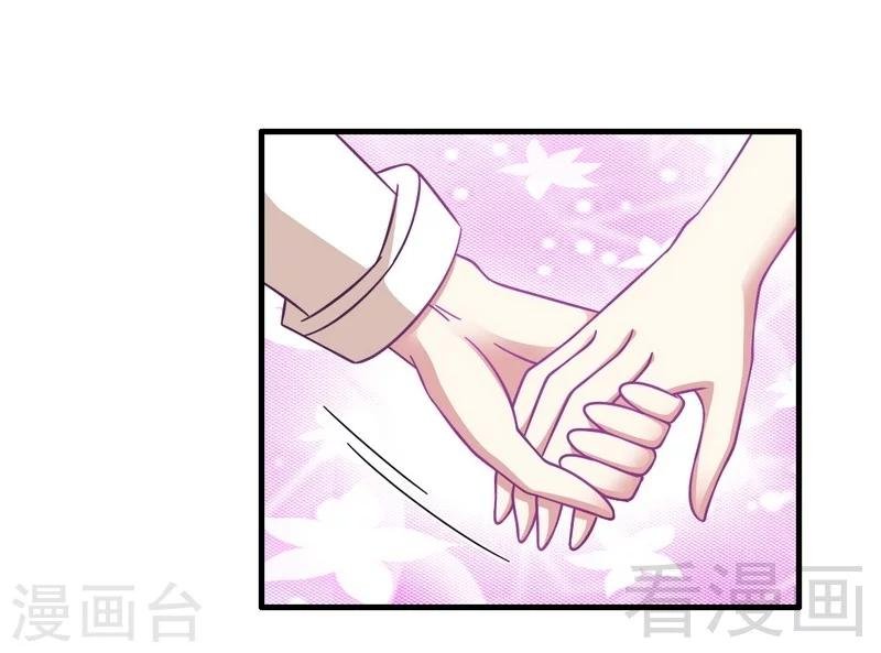 第25话 谁敢笑话你