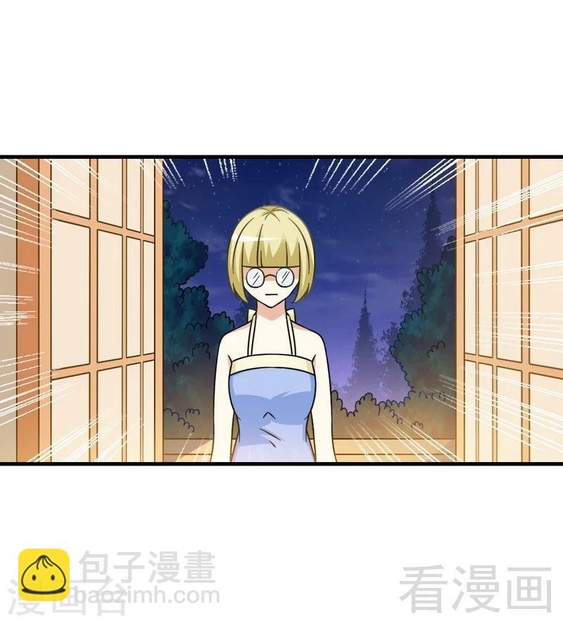 第26话 夕萦
