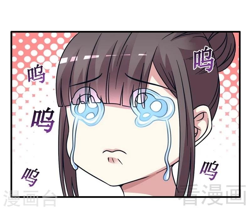 第26话 夕萦