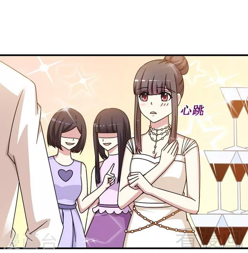 第27话 恶劣的玩笑