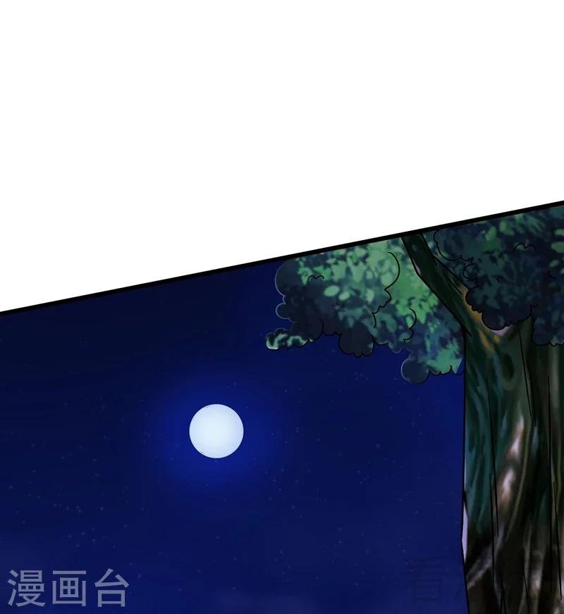 第28话 好闺蜜