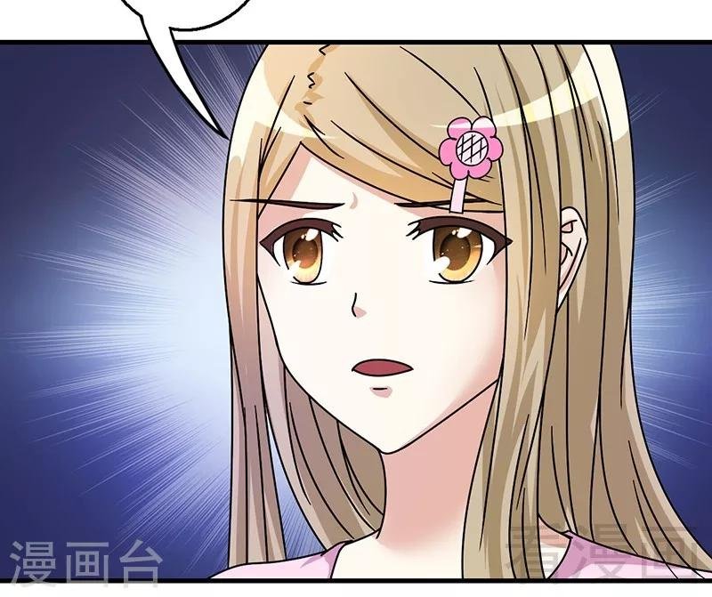 第28话 好闺蜜