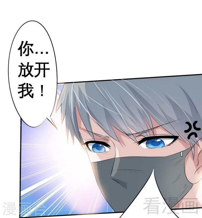 第2话 好像弄错了