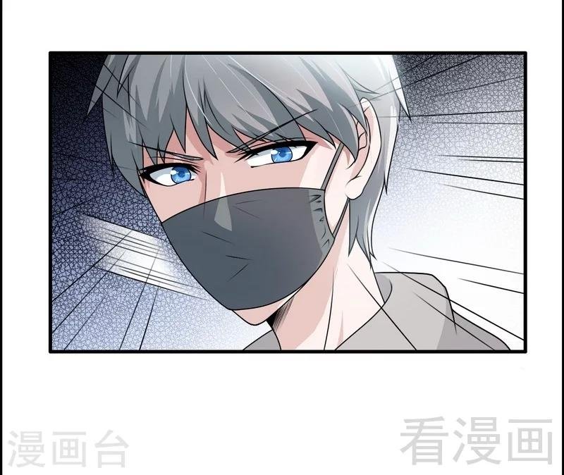 第2话 好像弄错了