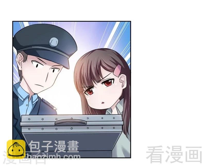 第2话 好像弄错了