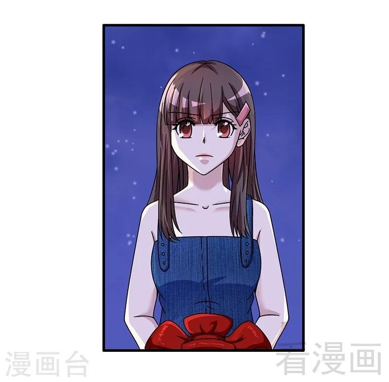 第29话 偷偷在乎你