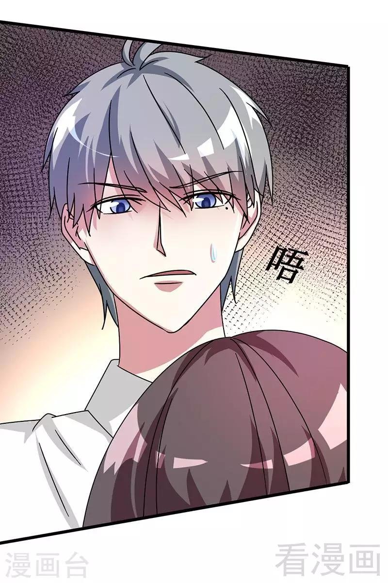 第29话 偷偷在乎你