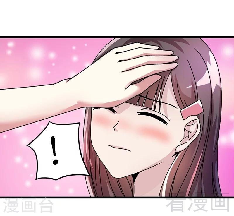第29话 偷偷在乎你