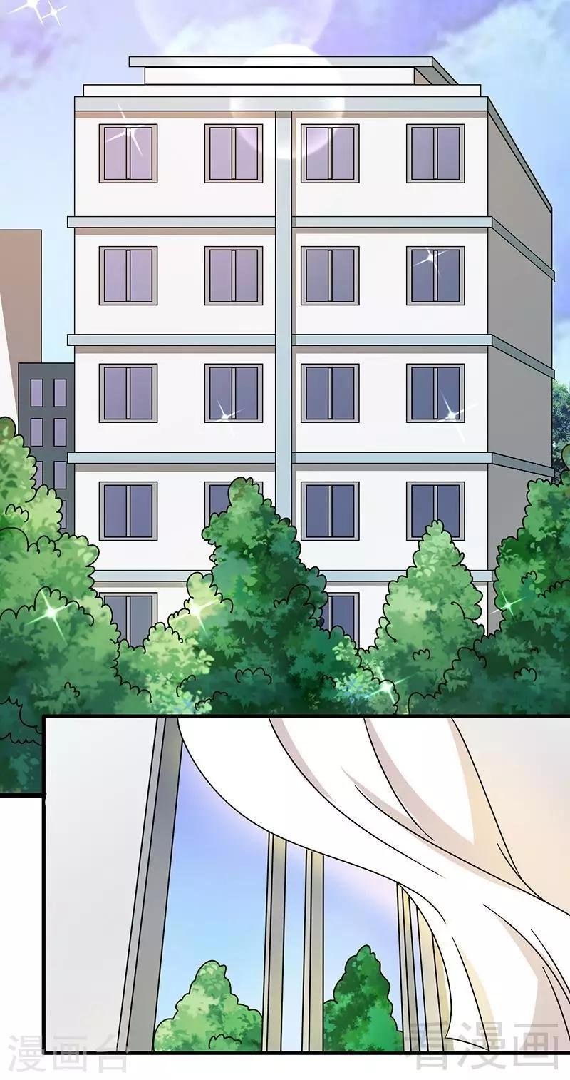 第30话 要我服务他？