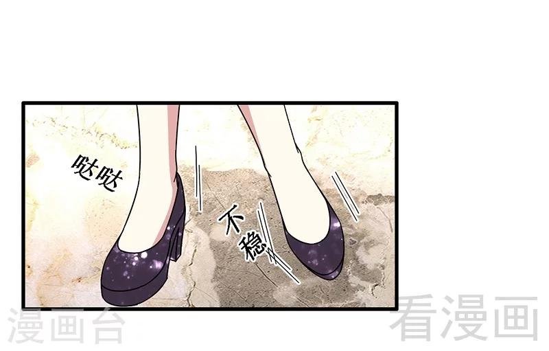 第30话 要我服务他？