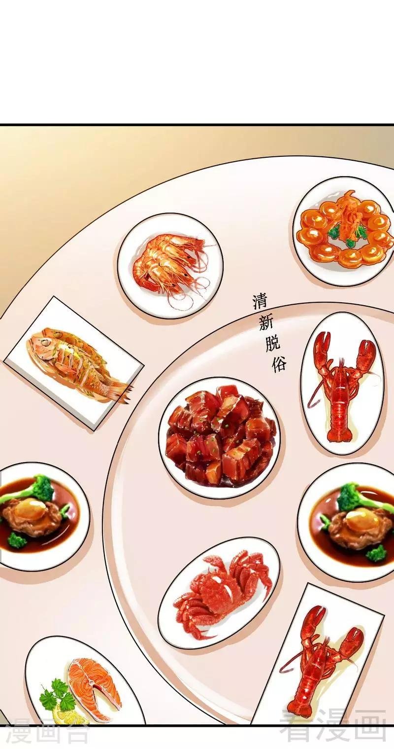 第31话 无理取闹