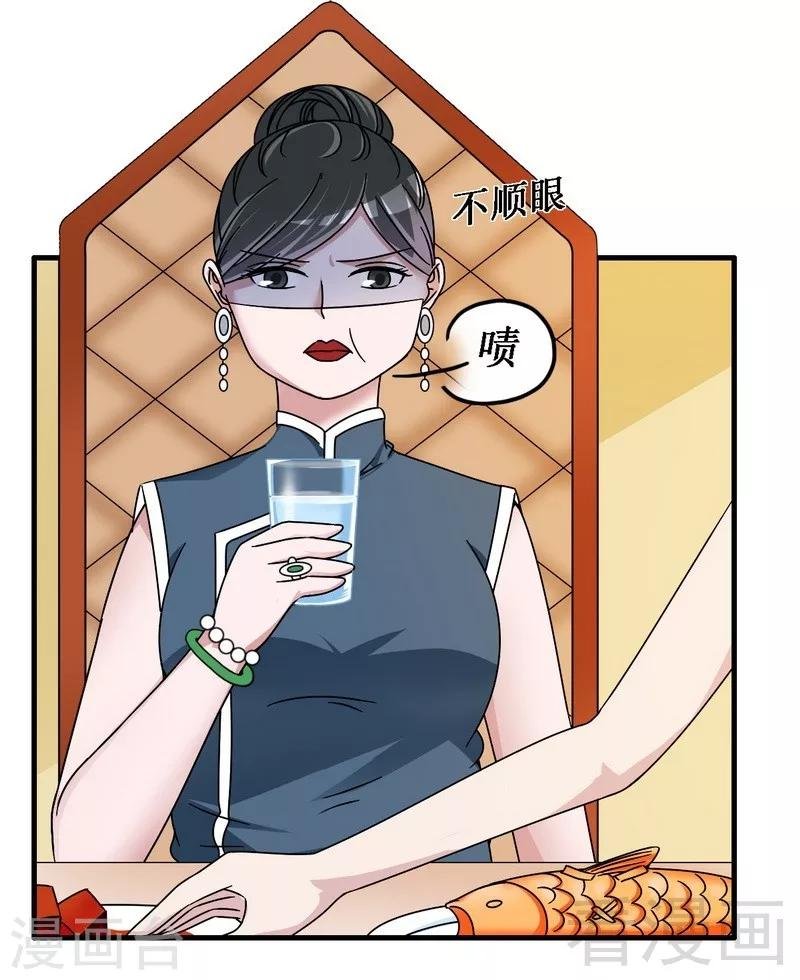 第31话 无理取闹