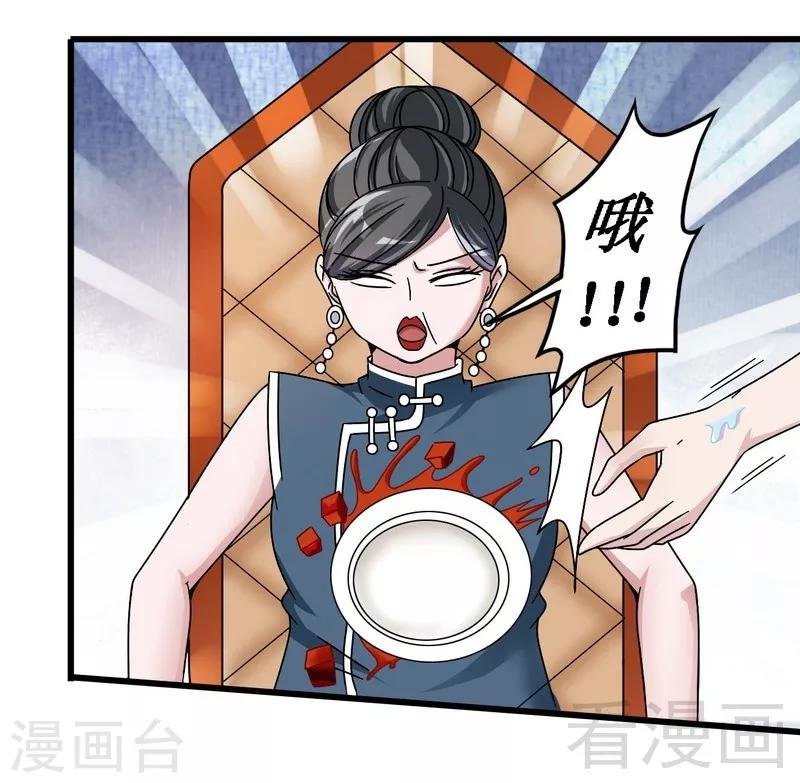 第31话 无理取闹