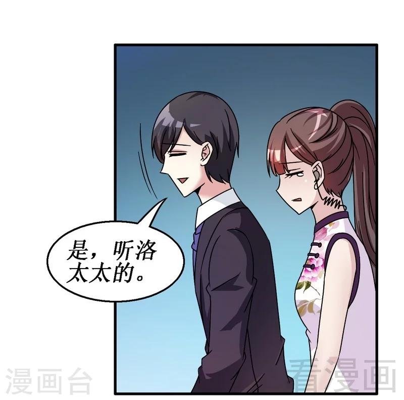 第31话 无理取闹
