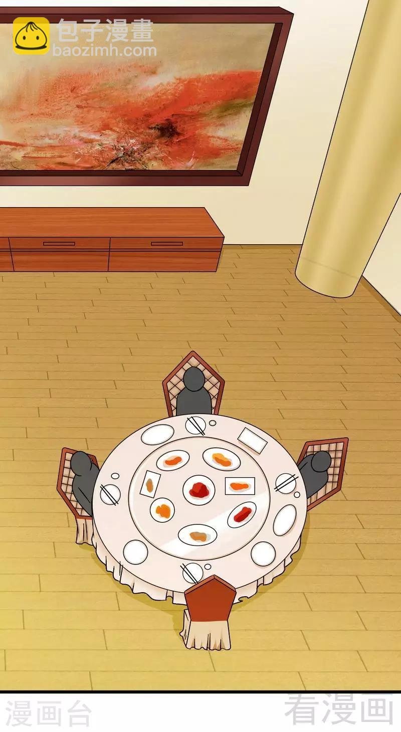 第32话 误会？