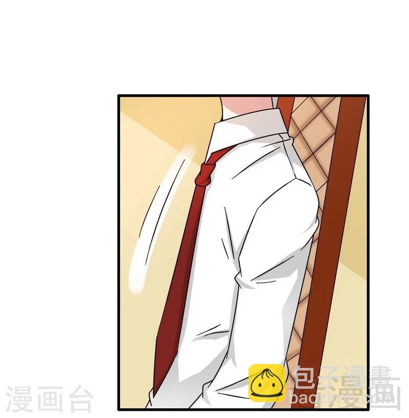第32话 误会？
