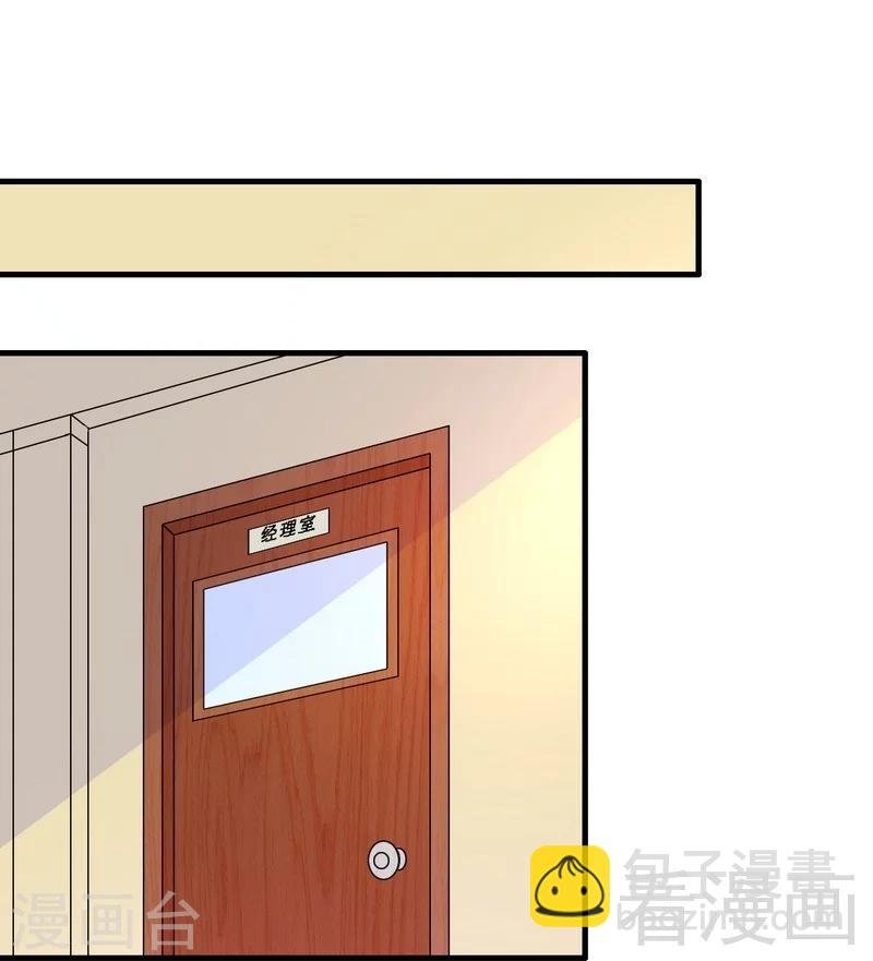 第32话 误会？