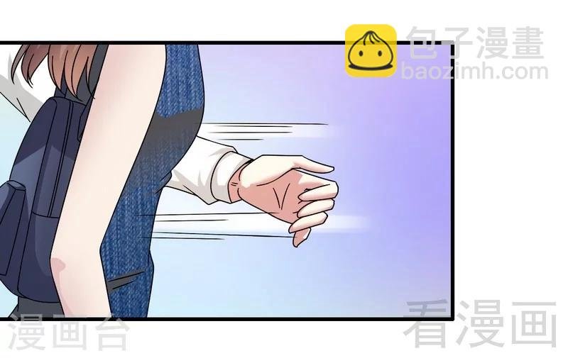 第32话 误会？