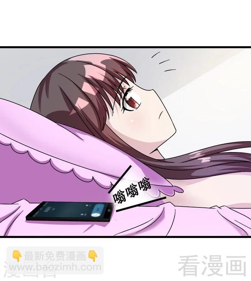 第33话 暗中帮忙