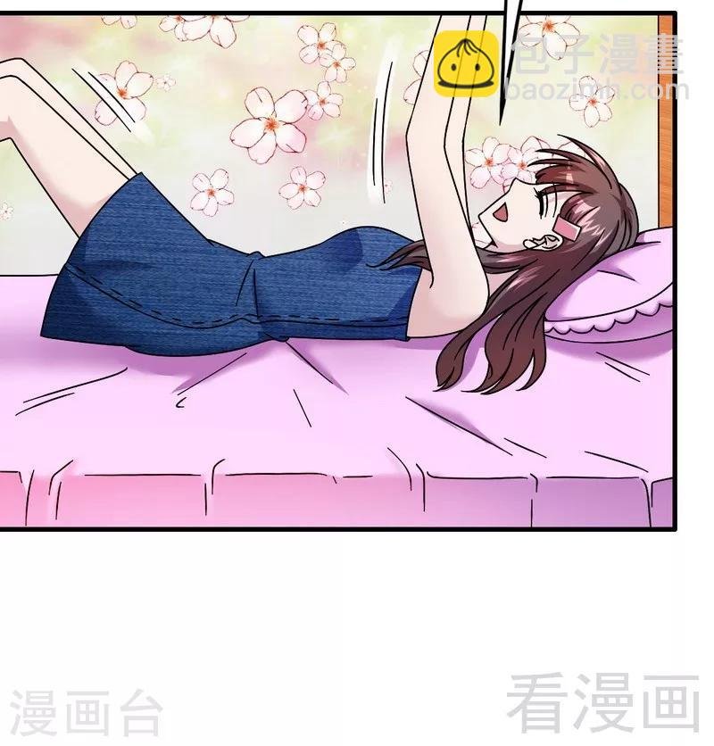 第33话 暗中帮忙