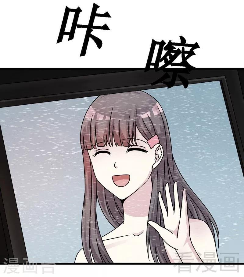 第33话 暗中帮忙